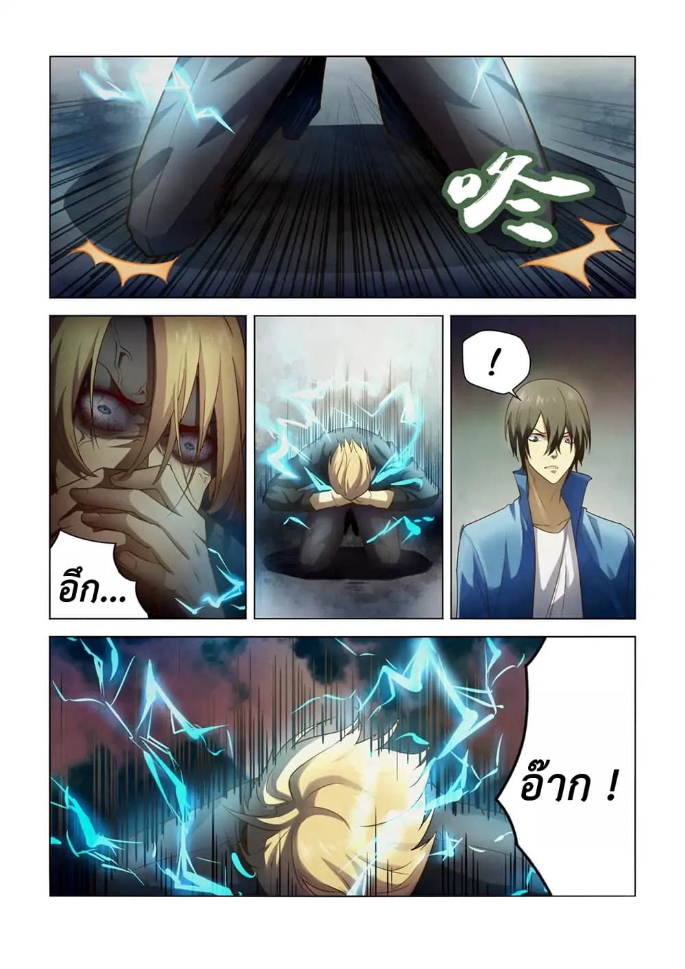 เธญเนเธฒเธ The Last Human