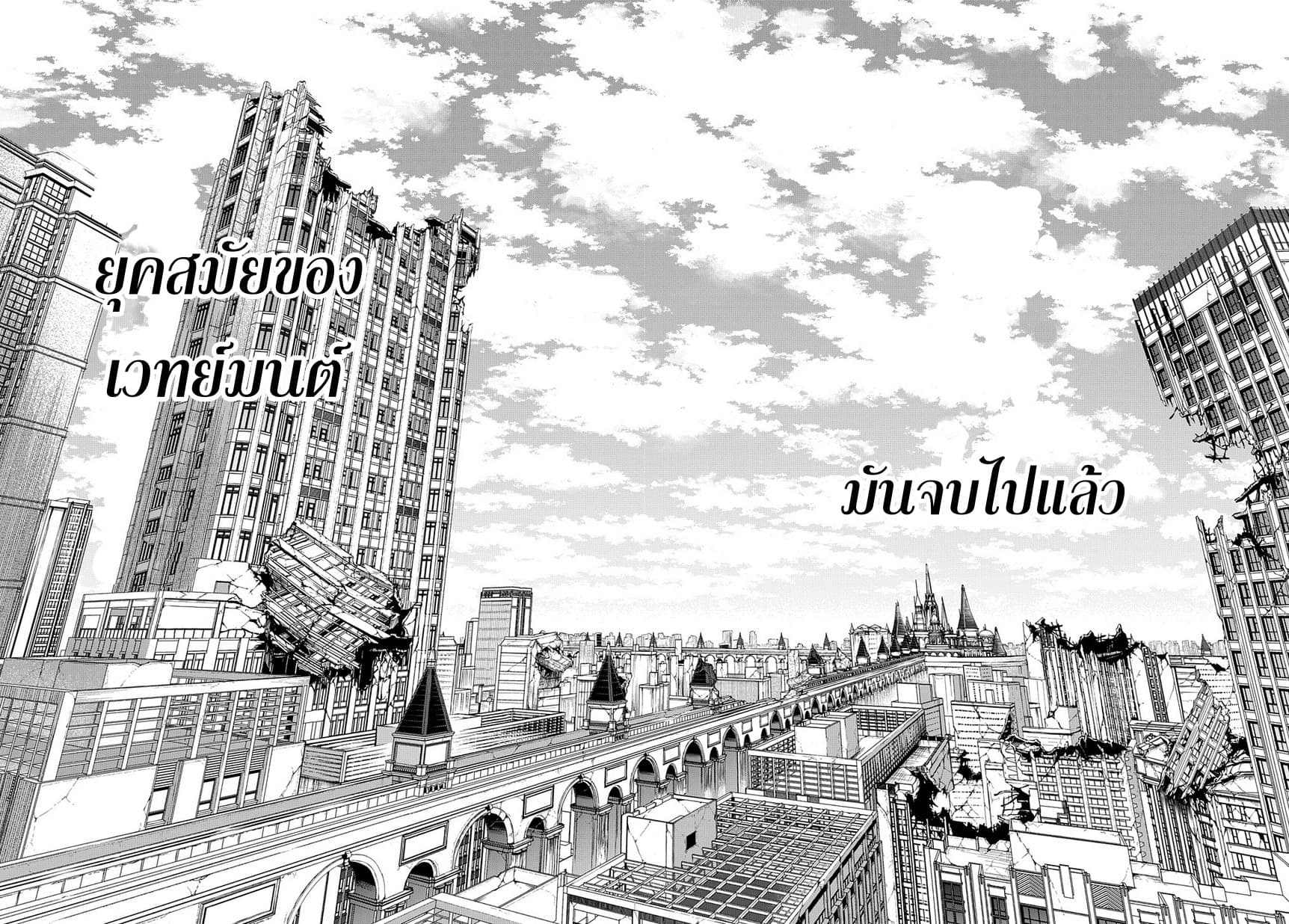 เธญเนเธฒเธ Hametsu no Oukoku