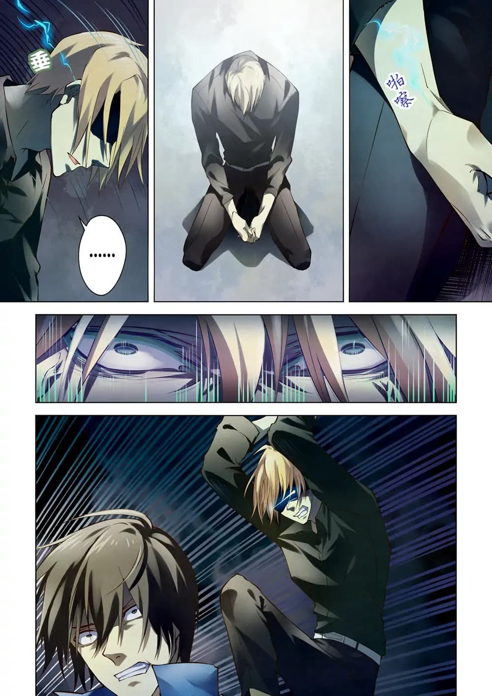 เธญเนเธฒเธ The Last Human