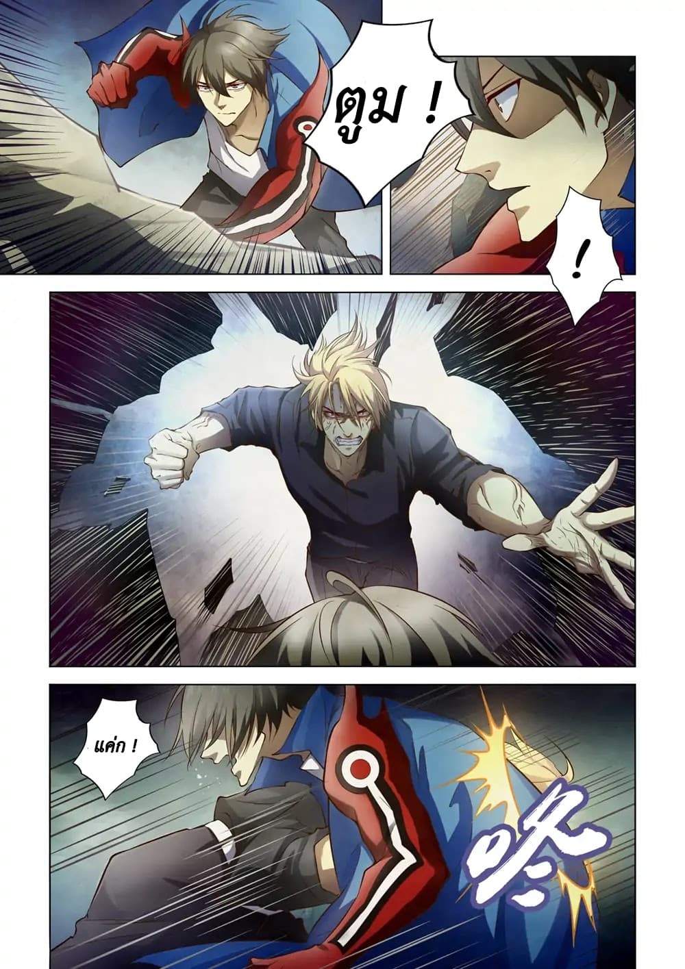 เธญเนเธฒเธ The Last Human