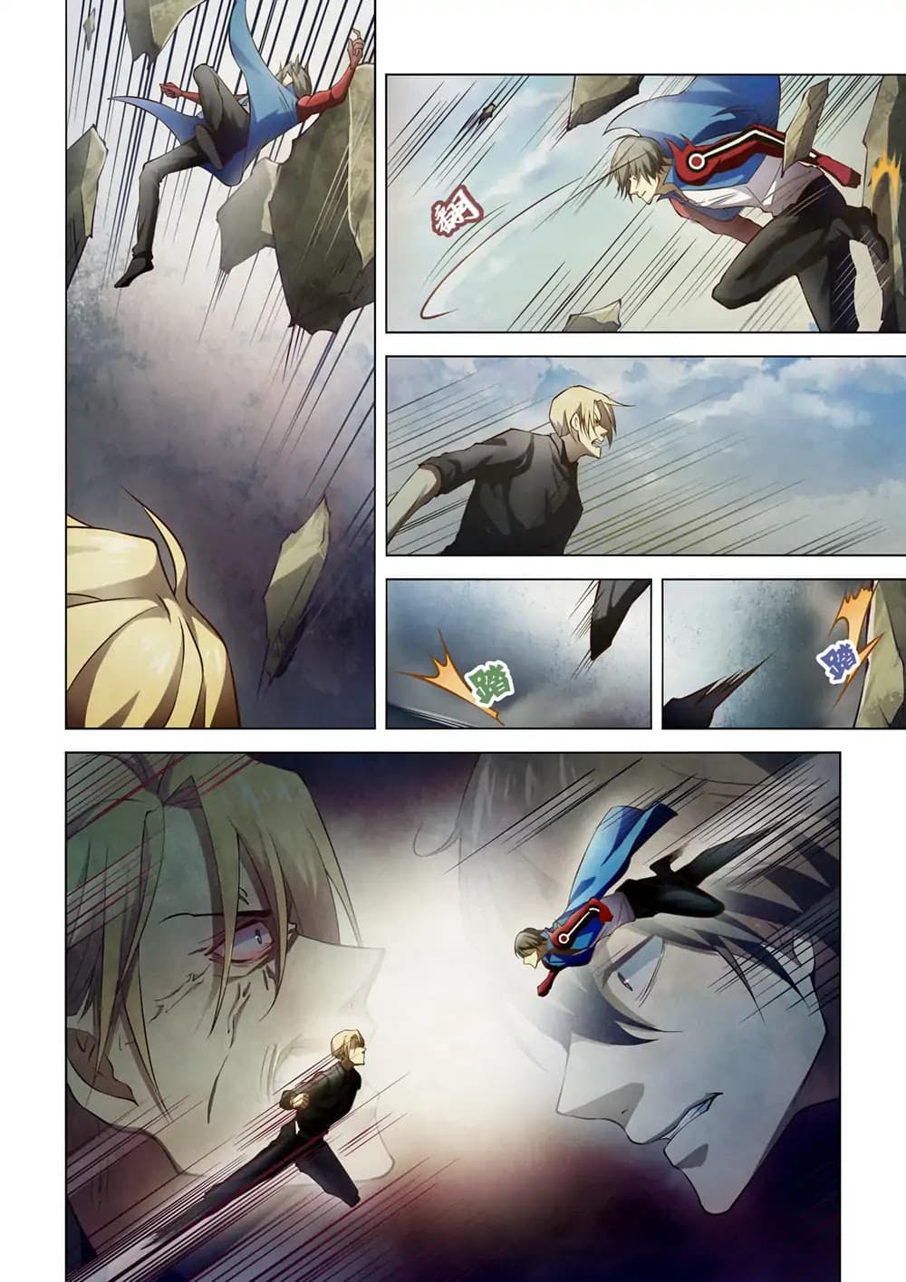 เธญเนเธฒเธ The Last Human