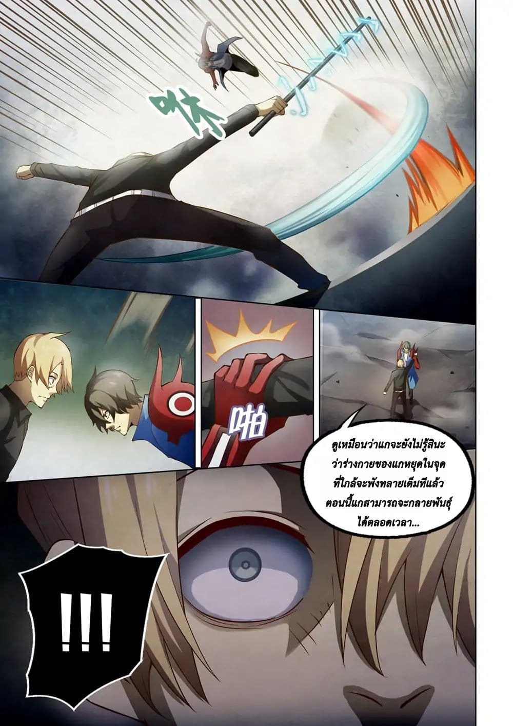 เธญเนเธฒเธ The Last Human