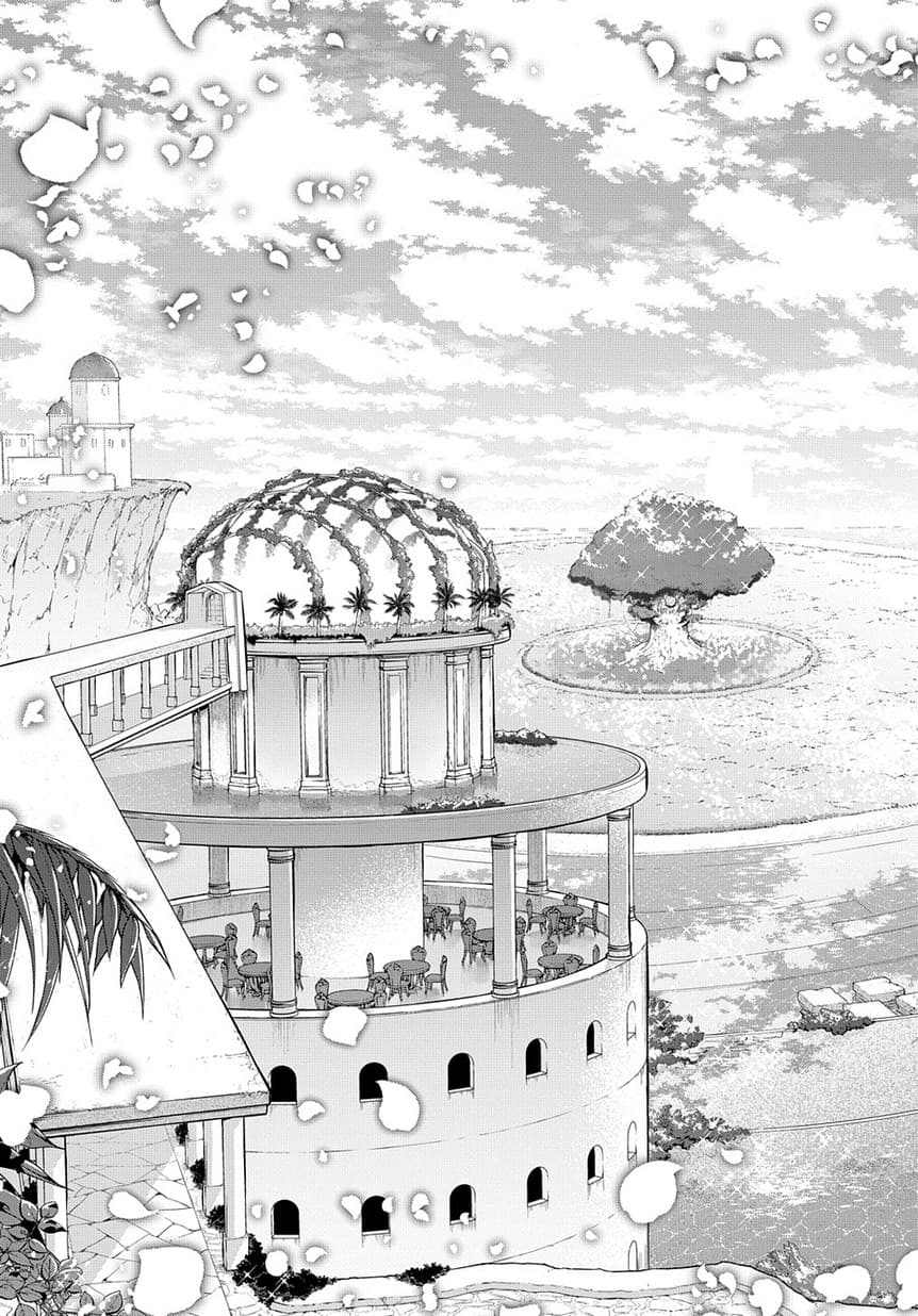 เธญเนเธฒเธ Hametsu no Oukoku