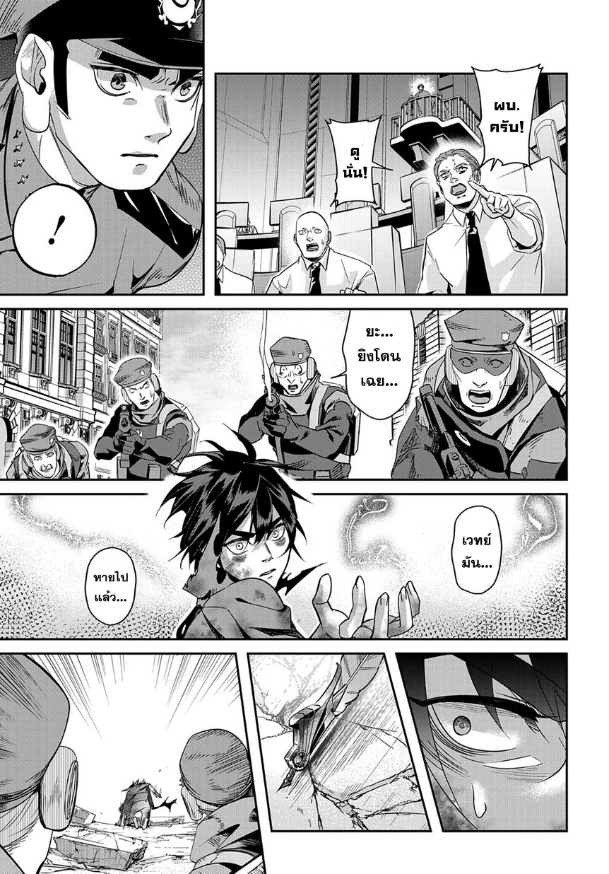 เธญเนเธฒเธ Hametsu no Oukoku
