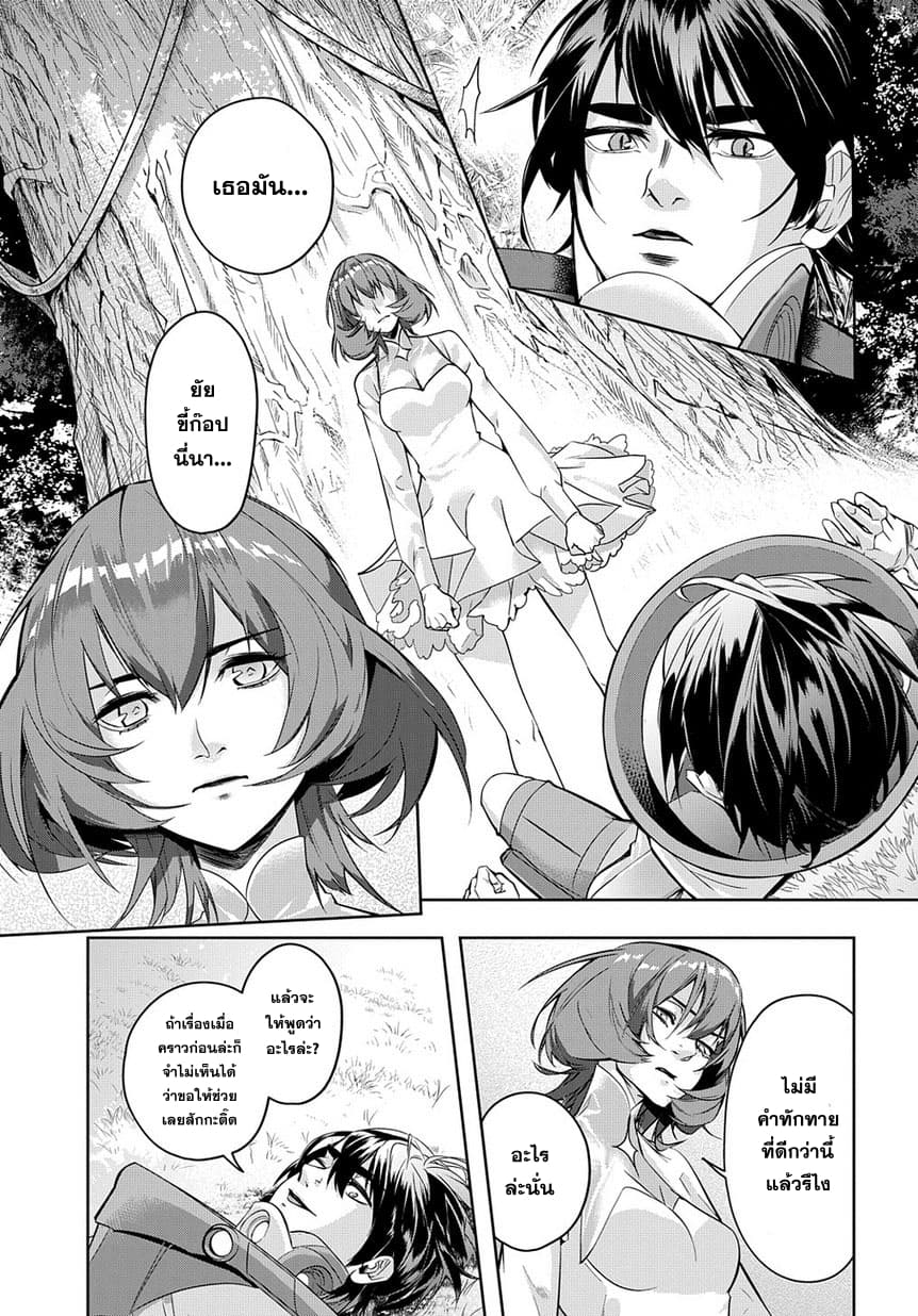 เธญเนเธฒเธ Hametsu no Oukoku