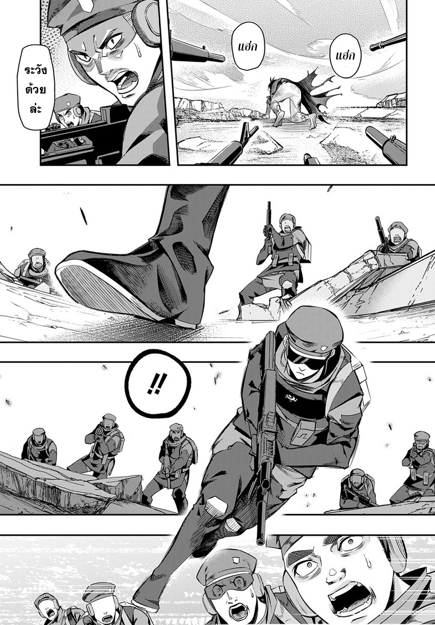 เธญเนเธฒเธ Hametsu no Oukoku