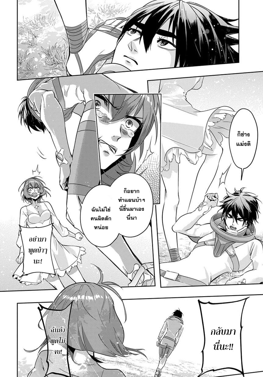 เธญเนเธฒเธ Hametsu no Oukoku