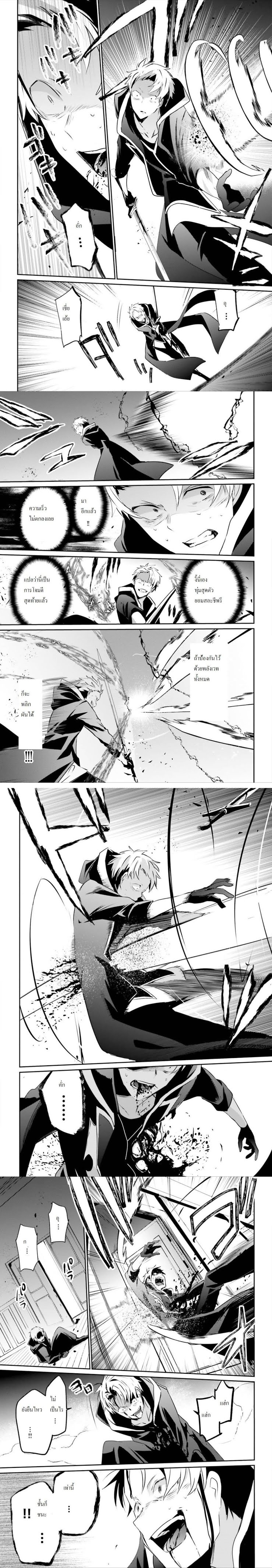 เธญเนเธฒเธ Kage no Jitsuryokusha ni Naritakute!