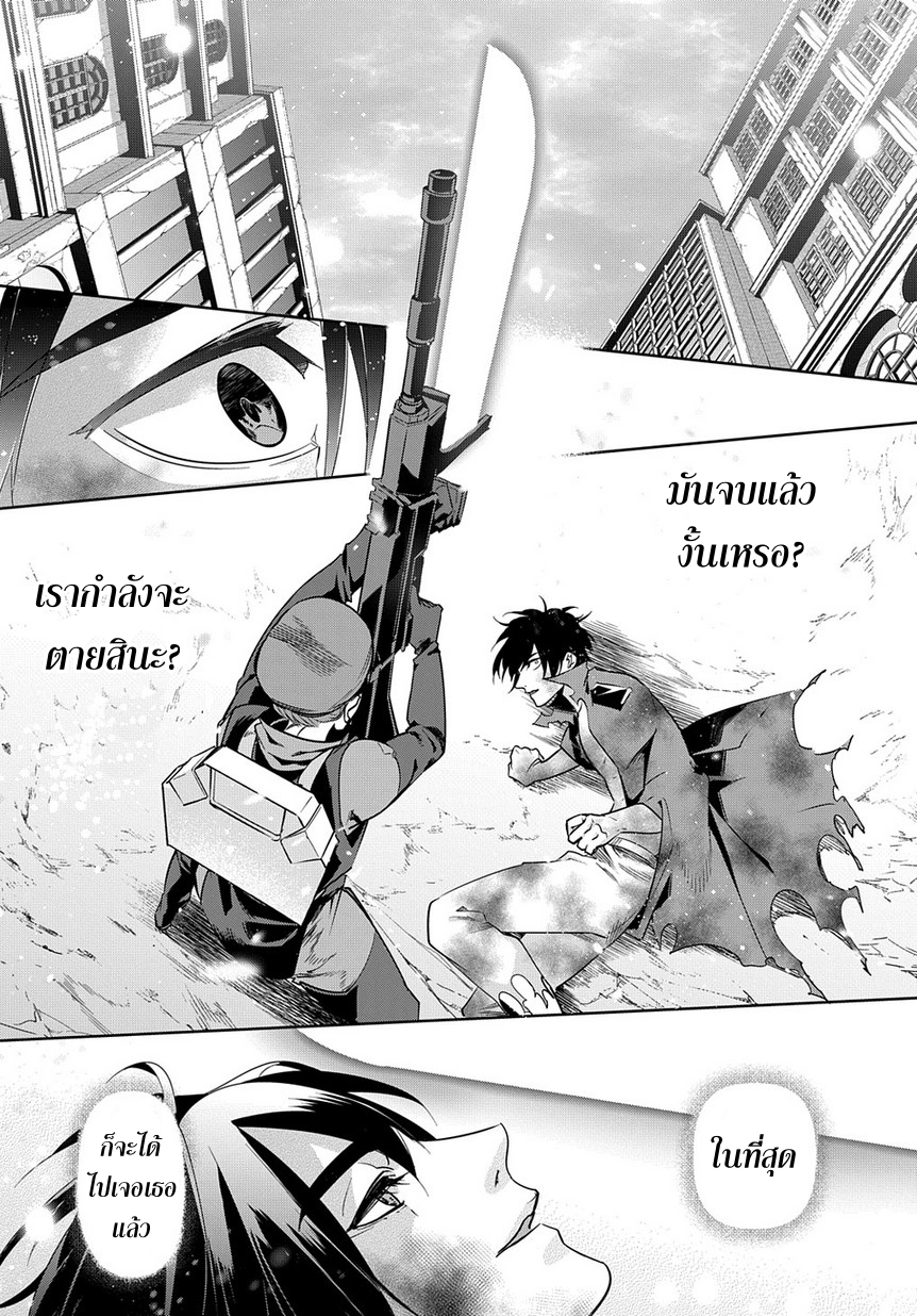 เธญเนเธฒเธ Hametsu no Oukoku