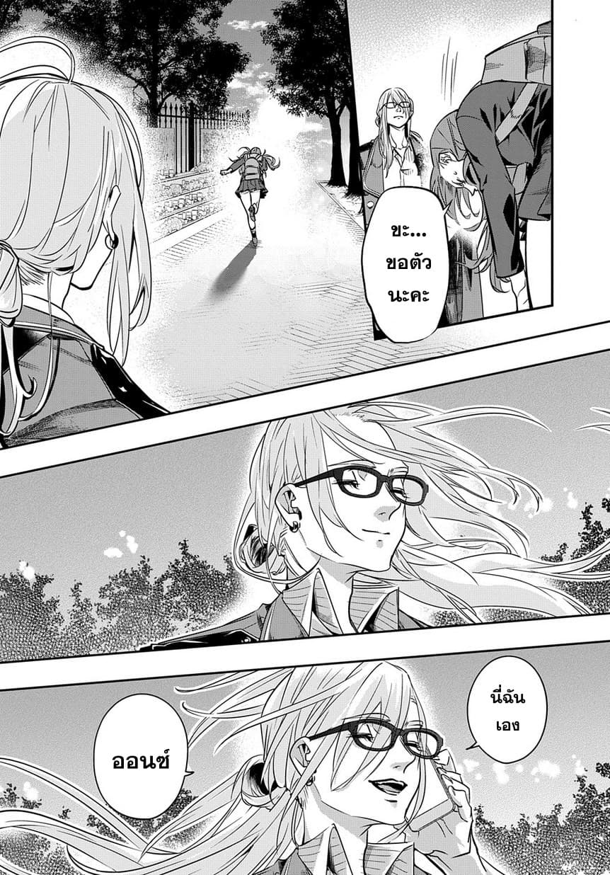 เธญเนเธฒเธ Hametsu no Oukoku