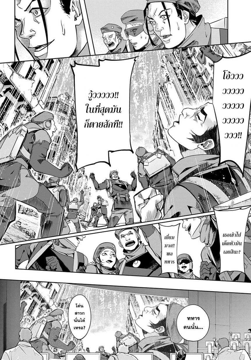 เธญเนเธฒเธ Hametsu no Oukoku