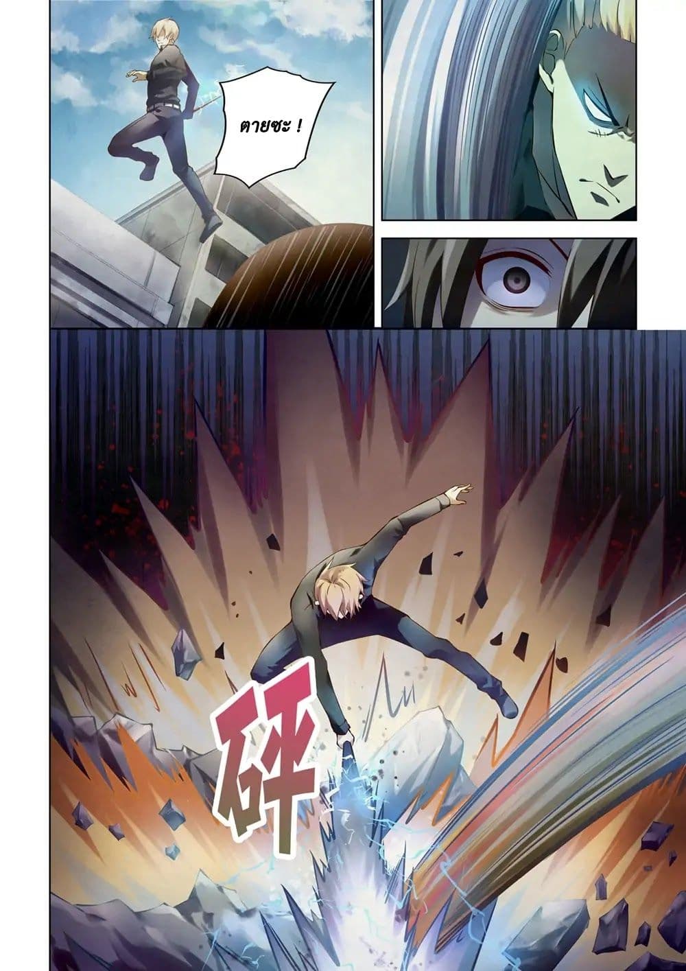 เธญเนเธฒเธ The Last Human