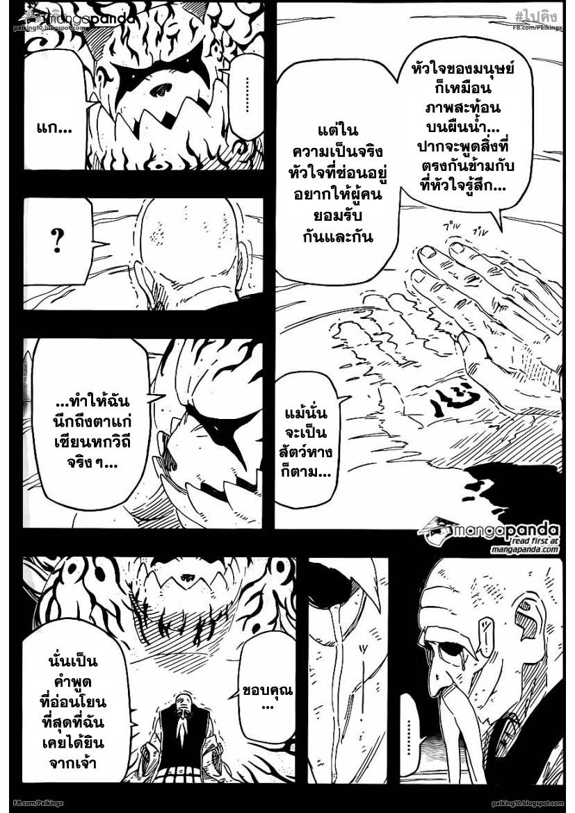 Ã Â¸Â­Ã Â¹Ë†Ã Â¸Â²Ã Â¸â„¢Ã Â¸â„¢Ã Â¸Â²Ã Â¸Â£Ã Â¸Â¹Ã Â¹â€šÃ Â¸â€¢Ã Â¸Â°
