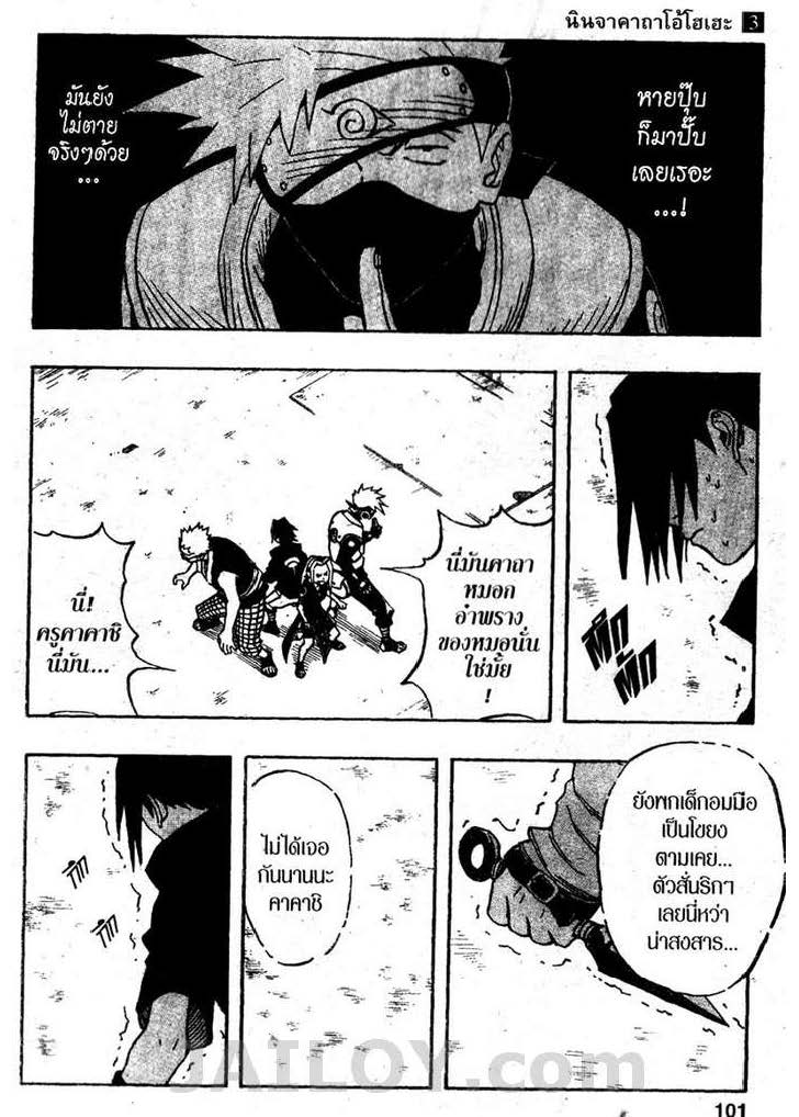 Ã Â¸Â­Ã Â¹Ë†Ã Â¸Â²Ã Â¸â„¢Ã Â¸â„¢Ã Â¸Â²Ã Â¸Â£Ã Â¸Â¹Ã Â¹â€šÃ Â¸â€¢Ã Â¸Â°