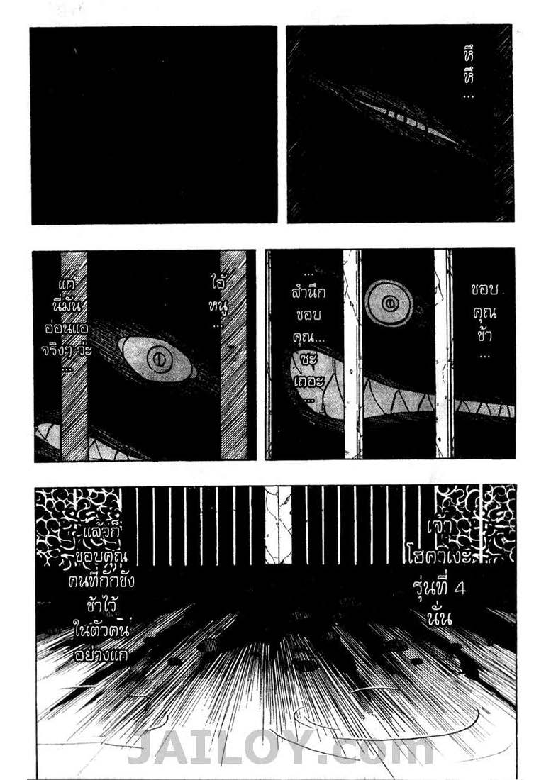 Ã Â¸Â­Ã Â¹Ë†Ã Â¸Â²Ã Â¸â„¢Ã Â¸â„¢Ã Â¸Â²Ã Â¸Â£Ã Â¸Â¹Ã Â¹â€šÃ Â¸â€¢Ã Â¸Â°