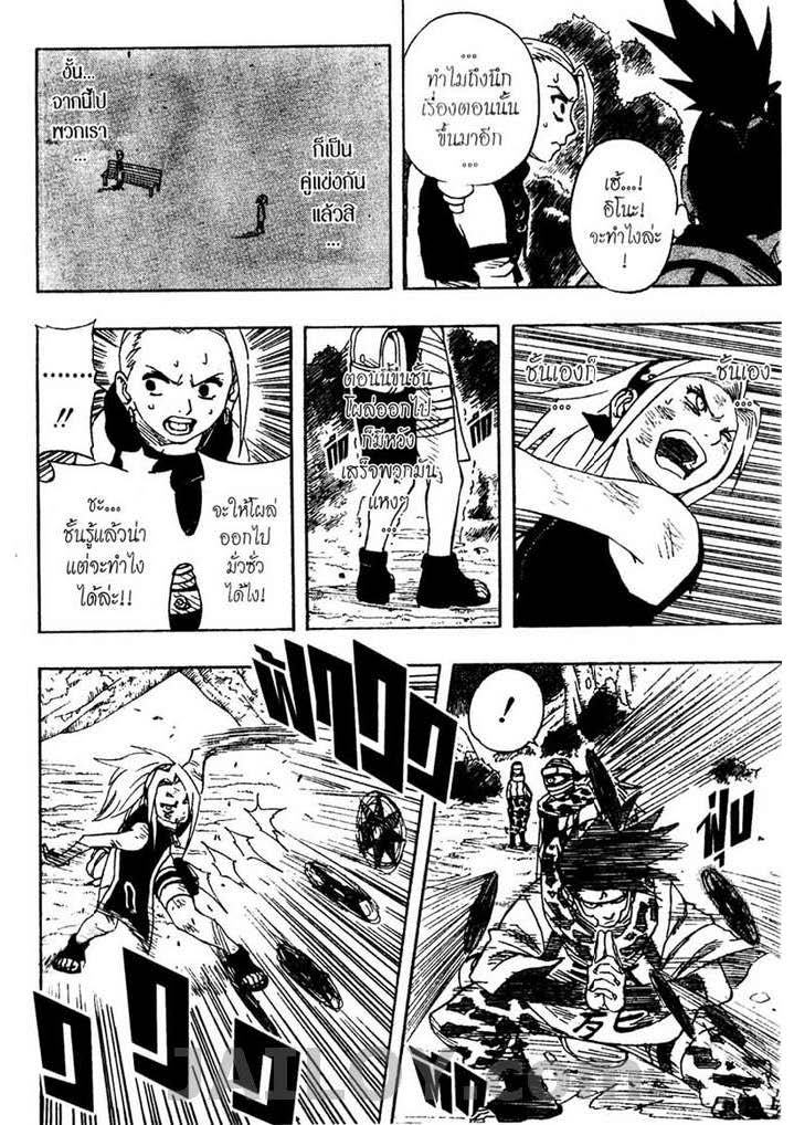 Ã Â¸Â­Ã Â¹Ë†Ã Â¸Â²Ã Â¸â„¢Ã Â¸â„¢Ã Â¸Â²Ã Â¸Â£Ã Â¸Â¹Ã Â¹â€šÃ Â¸â€¢Ã Â¸Â°