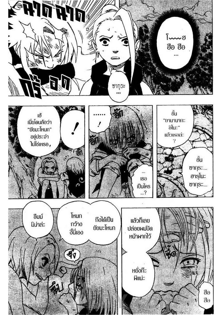 Ã Â¸Â­Ã Â¹Ë†Ã Â¸Â²Ã Â¸â„¢Ã Â¸â„¢Ã Â¸Â²Ã Â¸Â£Ã Â¸Â¹Ã Â¹â€šÃ Â¸â€¢Ã Â¸Â°