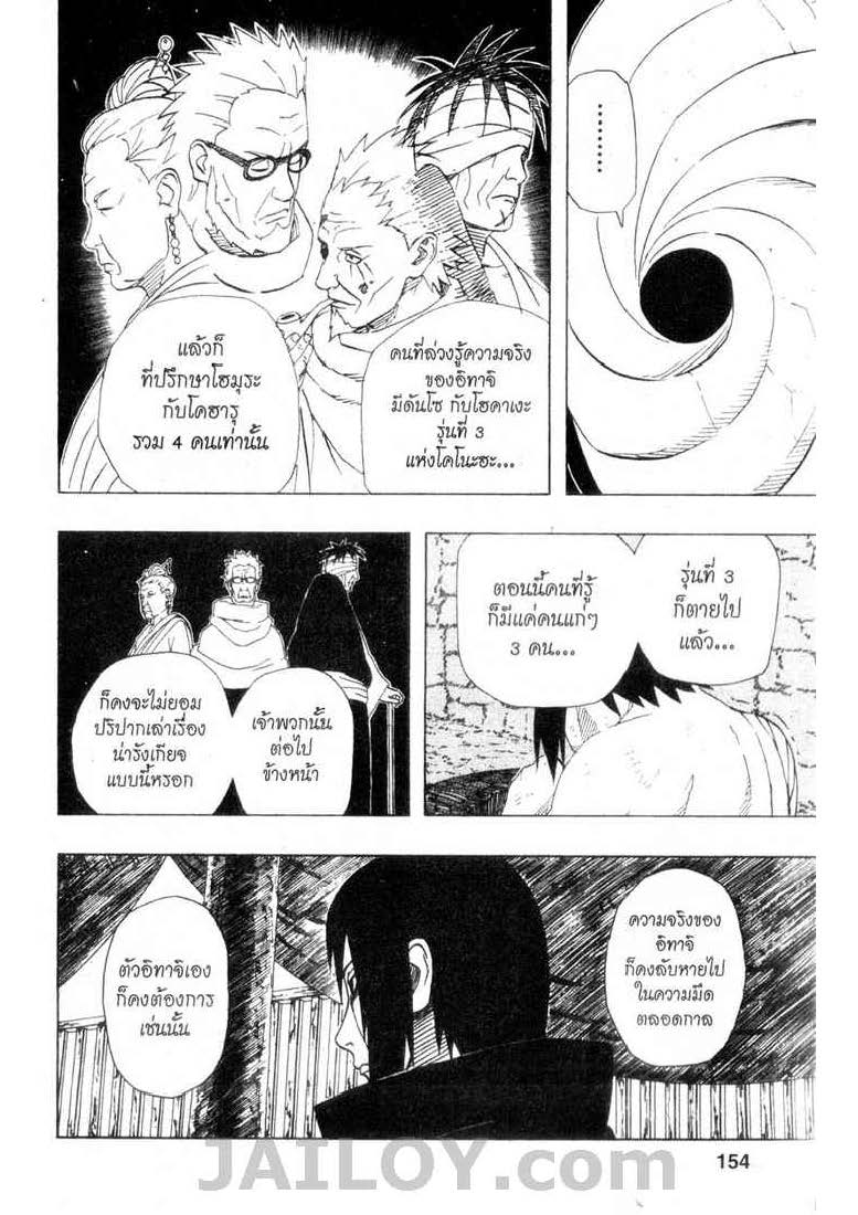 Ã Â¸Â­Ã Â¹Ë†Ã Â¸Â²Ã Â¸â„¢Ã Â¸â„¢Ã Â¸Â²Ã Â¸Â£Ã Â¸Â¹Ã Â¹â€šÃ Â¸â€¢Ã Â¸Â°