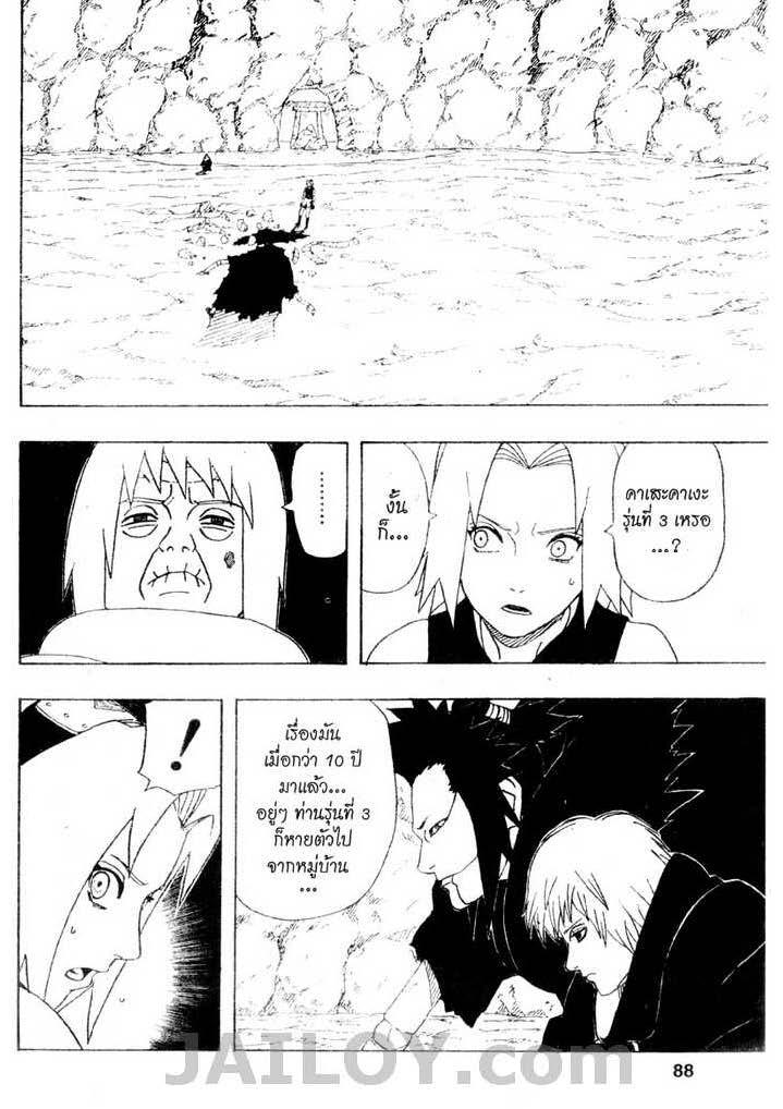 Ã Â¸Â­Ã Â¹Ë†Ã Â¸Â²Ã Â¸â„¢Ã Â¸â„¢Ã Â¸Â²Ã Â¸Â£Ã Â¸Â¹Ã Â¹â€šÃ Â¸â€¢Ã Â¸Â°