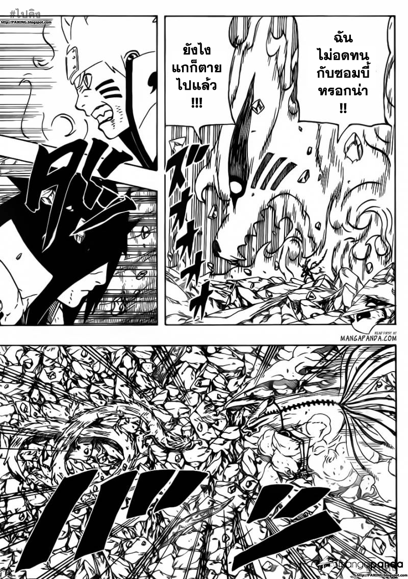 Ã Â¸Â­Ã Â¹Ë†Ã Â¸Â²Ã Â¸â„¢Ã Â¸â„¢Ã Â¸Â²Ã Â¸Â£Ã Â¸Â¹Ã Â¹â€šÃ Â¸â€¢Ã Â¸Â°