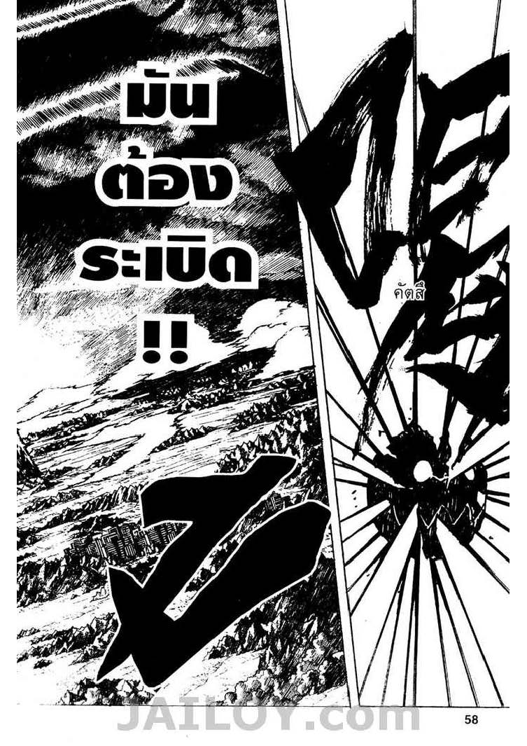 Ã Â¸Â­Ã Â¹Ë†Ã Â¸Â²Ã Â¸â„¢Ã Â¸â„¢Ã Â¸Â²Ã Â¸Â£Ã Â¸Â¹Ã Â¹â€šÃ Â¸â€¢Ã Â¸Â°