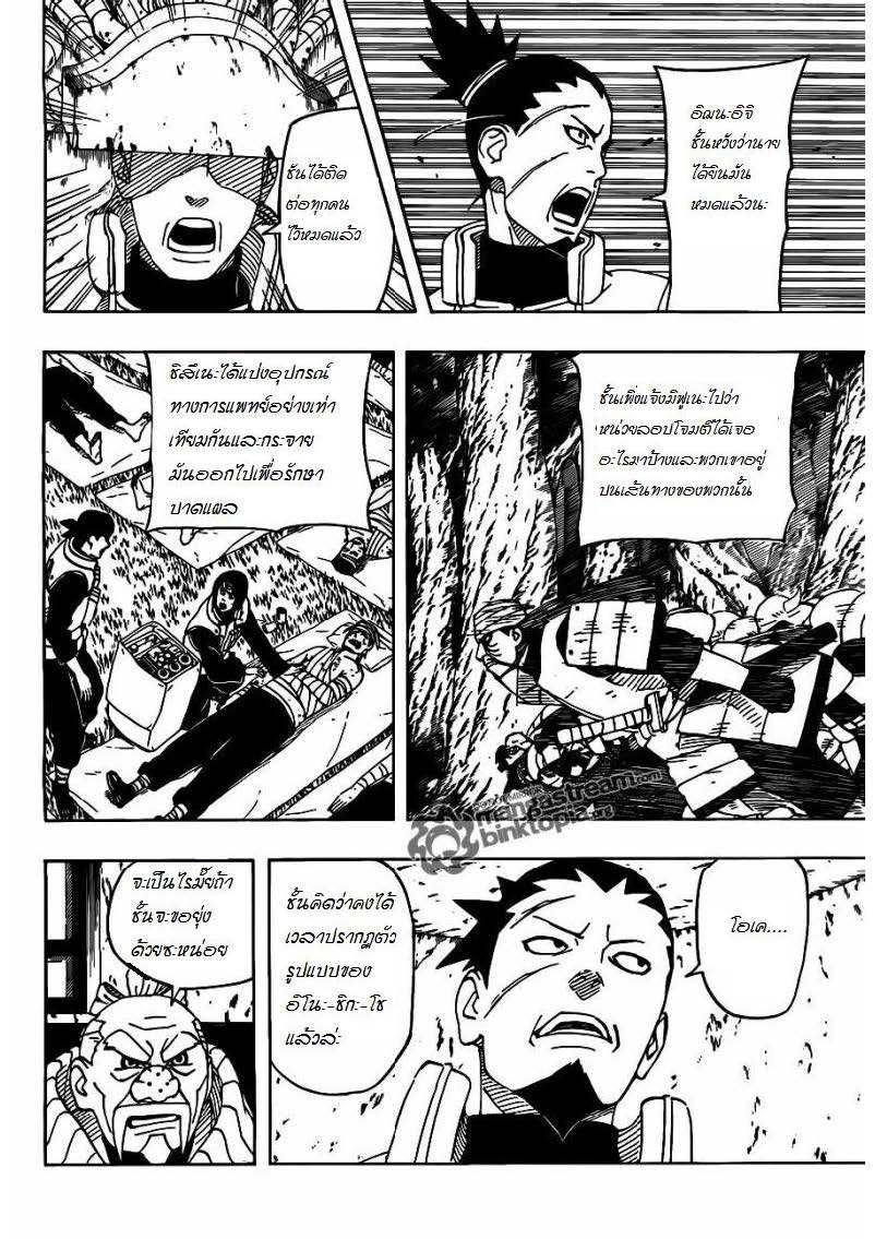 Ã Â¸Â­Ã Â¹Ë†Ã Â¸Â²Ã Â¸â„¢Ã Â¸â„¢Ã Â¸Â²Ã Â¸Â£Ã Â¸Â¹Ã Â¹â€šÃ Â¸â€¢Ã Â¸Â°