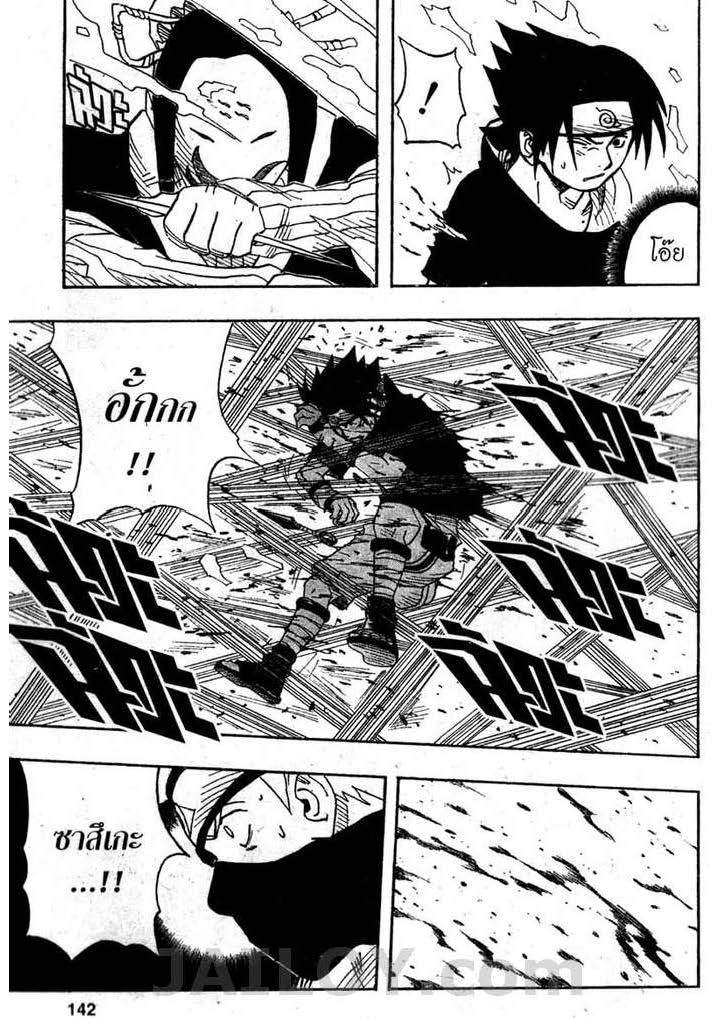 Ã Â¸Â­Ã Â¹Ë†Ã Â¸Â²Ã Â¸â„¢Ã Â¸â„¢Ã Â¸Â²Ã Â¸Â£Ã Â¸Â¹Ã Â¹â€šÃ Â¸â€¢Ã Â¸Â°