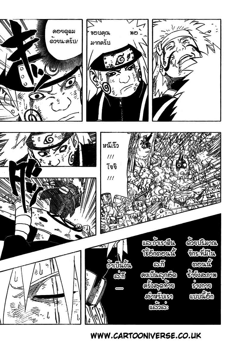 Ã Â¸Â­Ã Â¹Ë†Ã Â¸Â²Ã Â¸â„¢Ã Â¸â„¢Ã Â¸Â²Ã Â¸Â£Ã Â¸Â¹Ã Â¹â€šÃ Â¸â€¢Ã Â¸Â°