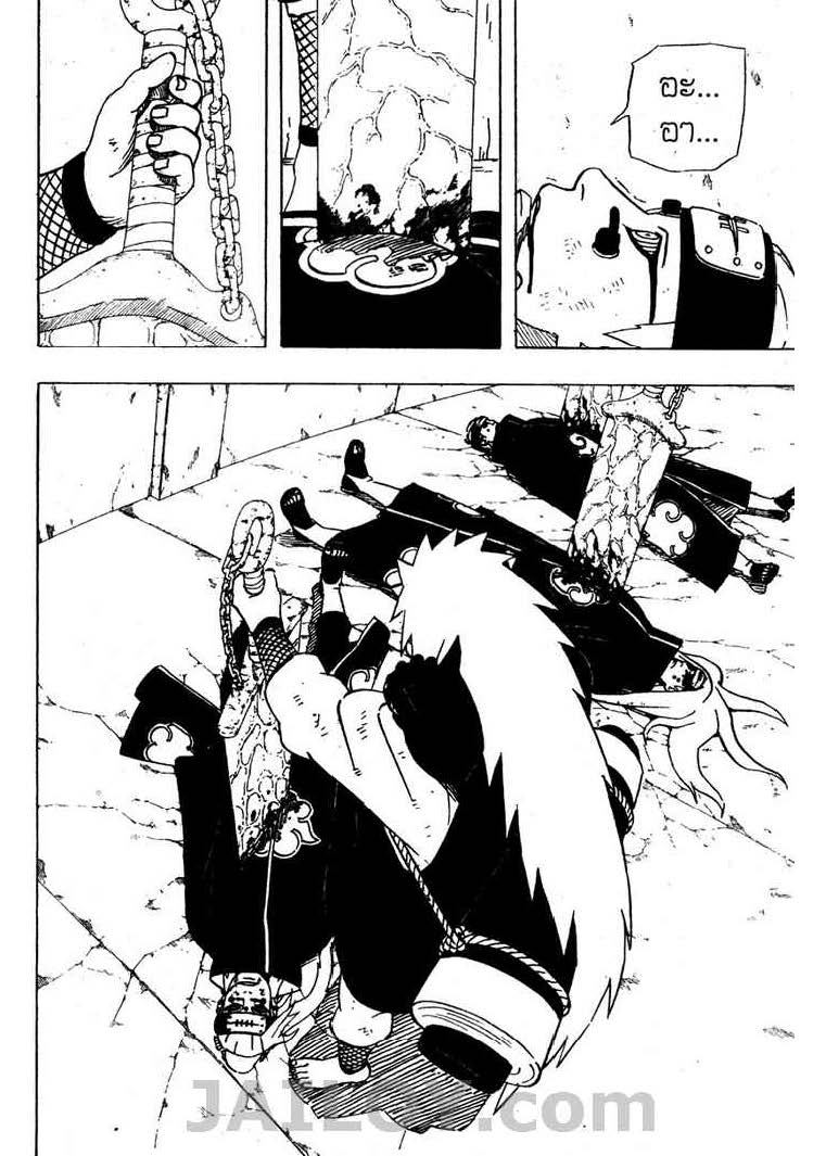 เธญเนเธฒเธเธเธฒเธฃเธนเนเธ•เธฐ