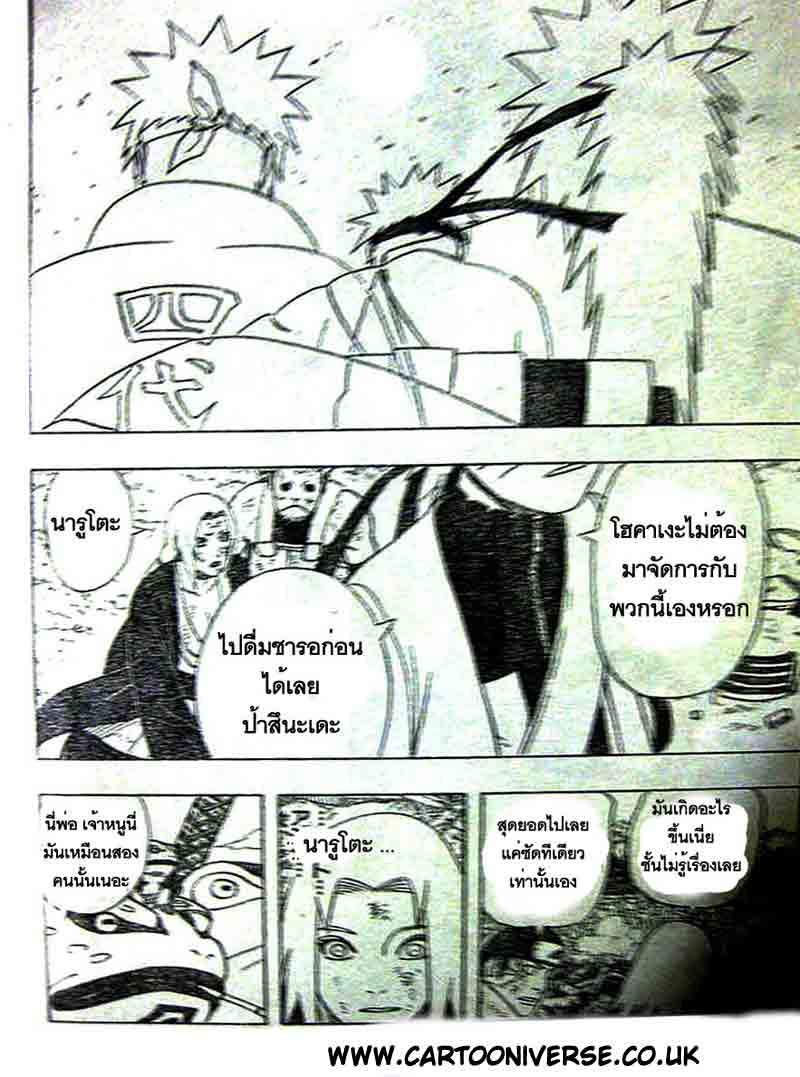 Ã Â¸Â­Ã Â¹Ë†Ã Â¸Â²Ã Â¸â„¢Ã Â¸â„¢Ã Â¸Â²Ã Â¸Â£Ã Â¸Â¹Ã Â¹â€šÃ Â¸â€¢Ã Â¸Â°