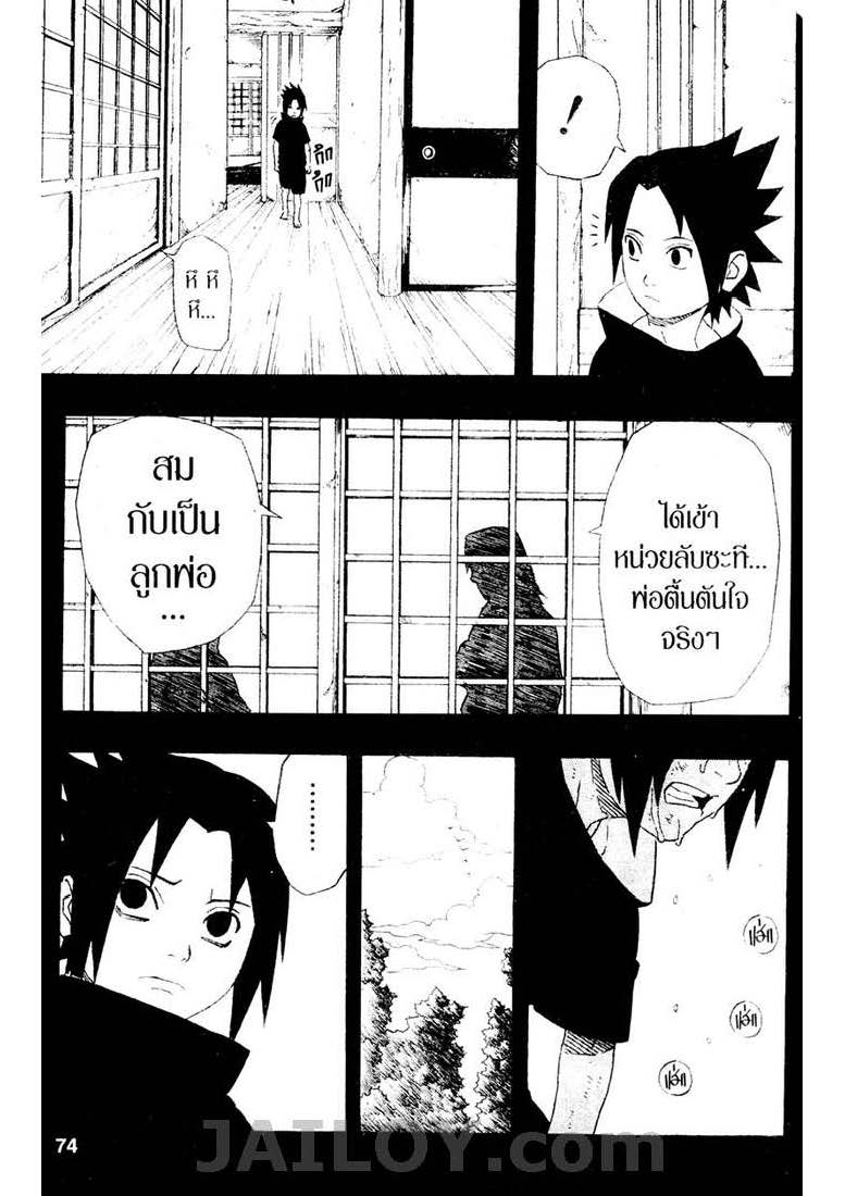 Ã Â¸Â­Ã Â¹Ë†Ã Â¸Â²Ã Â¸â„¢Ã Â¸â„¢Ã Â¸Â²Ã Â¸Â£Ã Â¸Â¹Ã Â¹â€šÃ Â¸â€¢Ã Â¸Â°