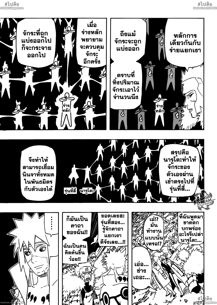 Ã Â¸Â­Ã Â¹Ë†Ã Â¸Â²Ã Â¸â„¢Ã Â¸â„¢Ã Â¸Â²Ã Â¸Â£Ã Â¸Â¹Ã Â¹â€šÃ Â¸â€¢Ã Â¸Â°