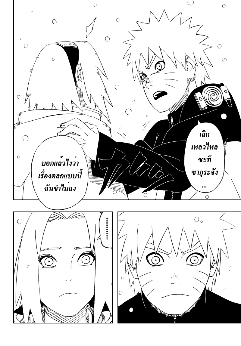 Ã Â¸Â­Ã Â¹Ë†Ã Â¸Â²Ã Â¸â„¢Ã Â¸â„¢Ã Â¸Â²Ã Â¸Â£Ã Â¸Â¹Ã Â¹â€šÃ Â¸â€¢Ã Â¸Â°