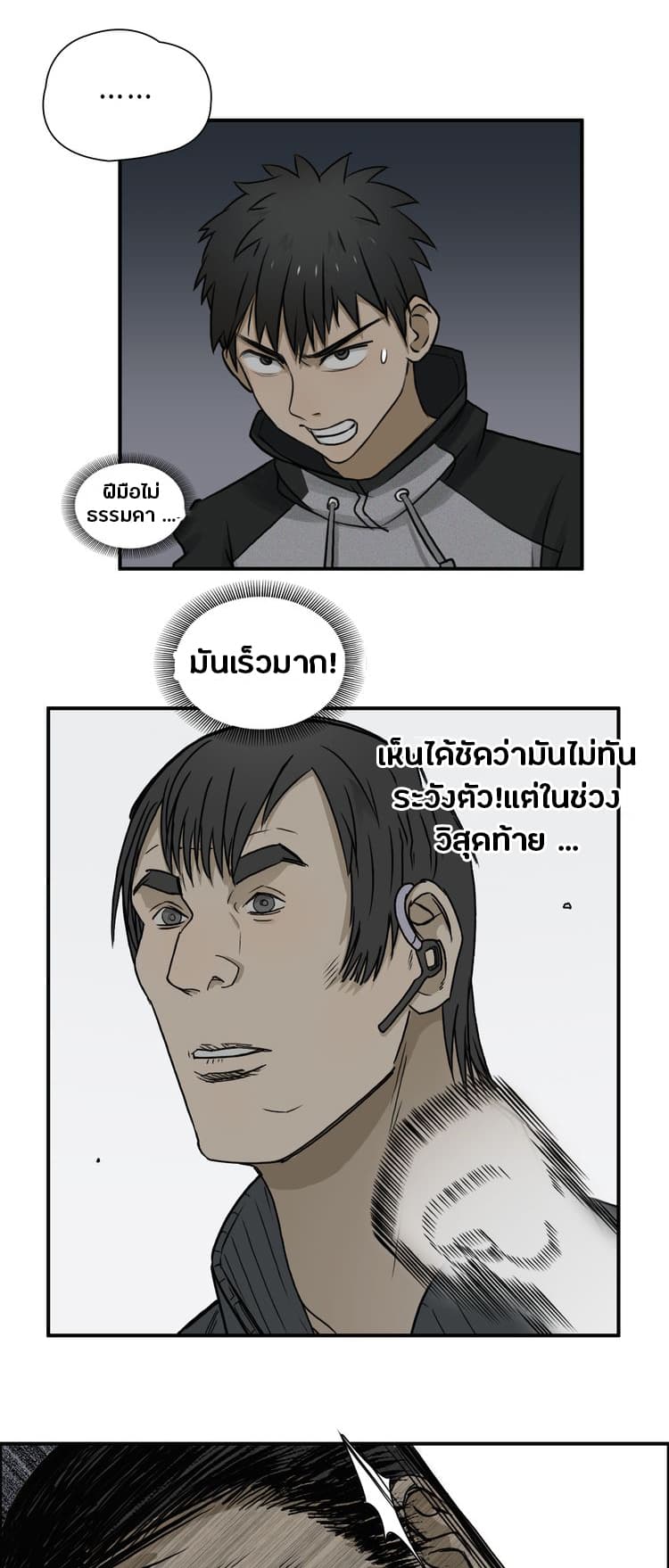 à¸­à¹ˆà¸²à¸™ Super Cube