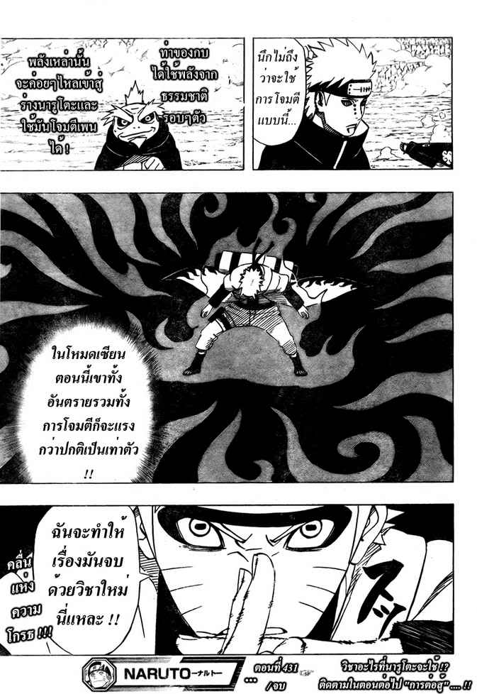 Ã Â¸Â­Ã Â¹Ë†Ã Â¸Â²Ã Â¸â„¢Ã Â¸â„¢Ã Â¸Â²Ã Â¸Â£Ã Â¸Â¹Ã Â¹â€šÃ Â¸â€¢Ã Â¸Â°