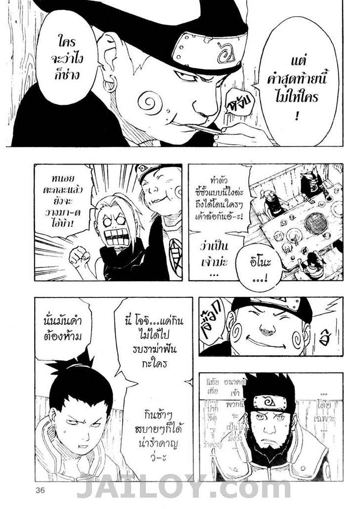 Ã Â¸Â­Ã Â¹Ë†Ã Â¸Â²Ã Â¸â„¢Ã Â¸â„¢Ã Â¸Â²Ã Â¸Â£Ã Â¸Â¹Ã Â¹â€šÃ Â¸â€¢Ã Â¸Â°