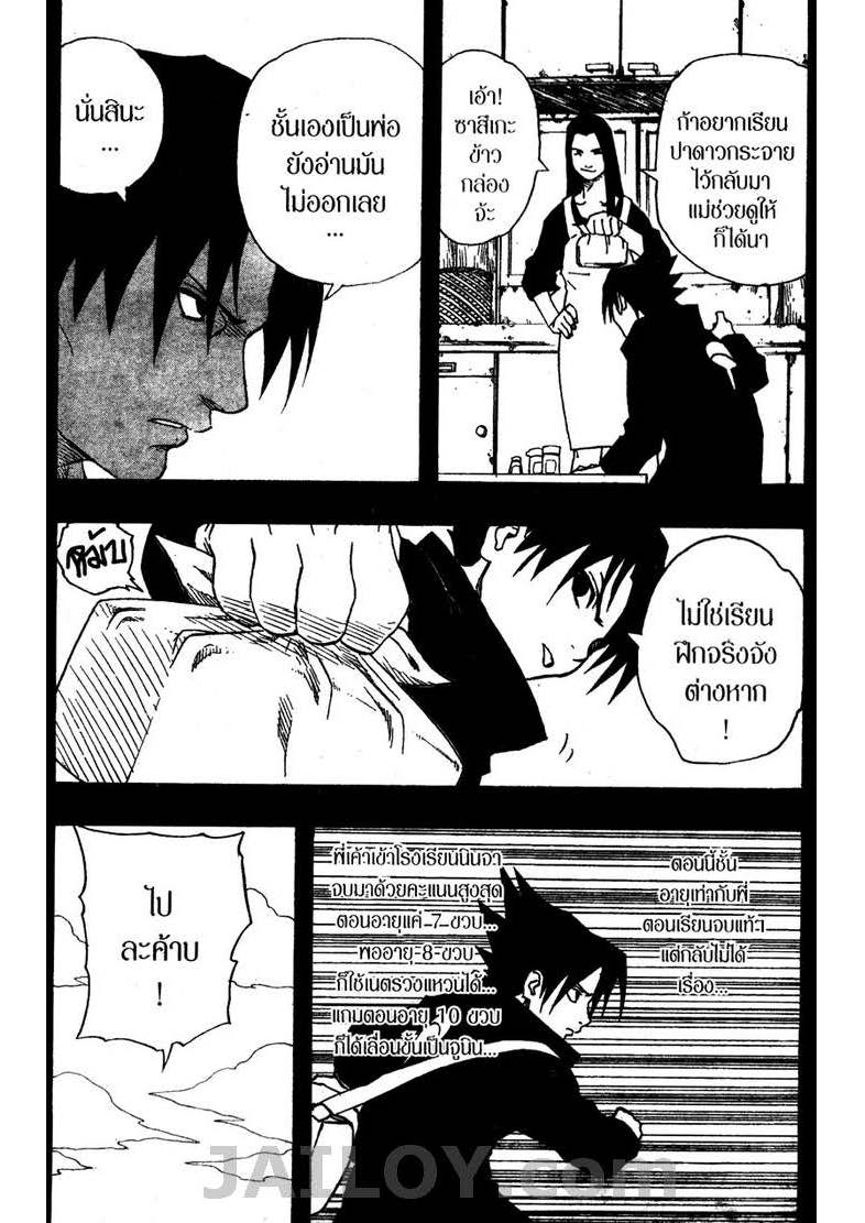 Ã Â¸Â­Ã Â¹Ë†Ã Â¸Â²Ã Â¸â„¢Ã Â¸â„¢Ã Â¸Â²Ã Â¸Â£Ã Â¸Â¹Ã Â¹â€šÃ Â¸â€¢Ã Â¸Â°