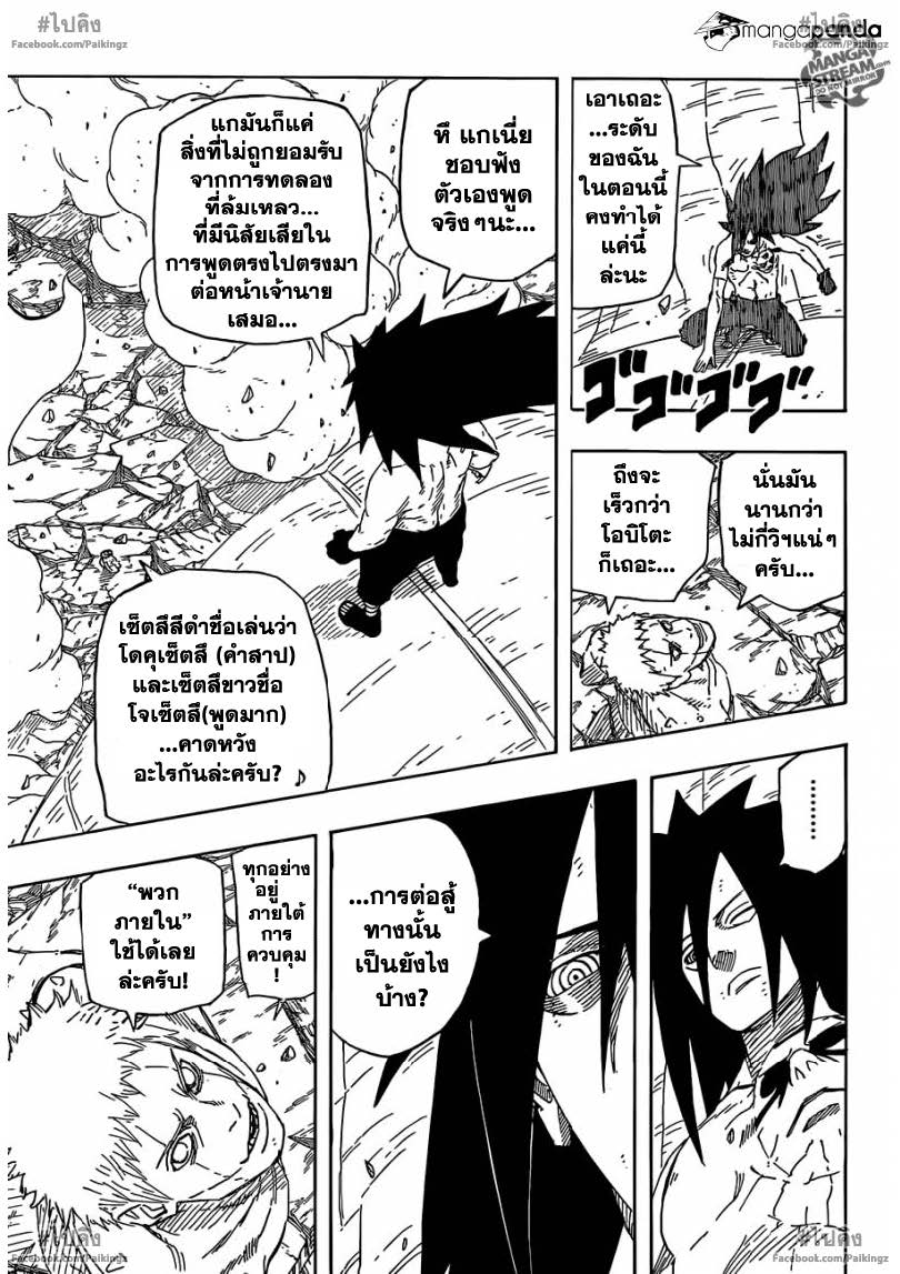 Ã Â¸Â­Ã Â¹Ë†Ã Â¸Â²Ã Â¸â„¢Ã Â¸â„¢Ã Â¸Â²Ã Â¸Â£Ã Â¸Â¹Ã Â¹â€šÃ Â¸â€¢Ã Â¸Â°