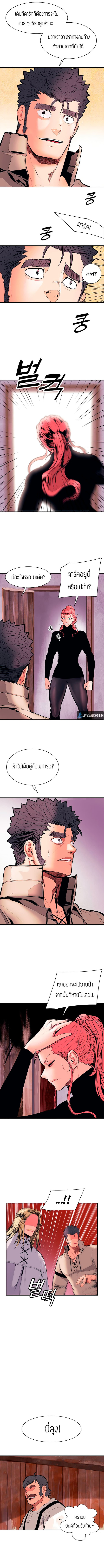 à¸­à¹ˆà¸²à¸™MookHyang - Dark Lady