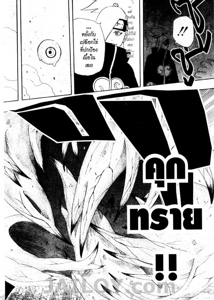 Ã Â¸Â­Ã Â¹Ë†Ã Â¸Â²Ã Â¸â„¢Ã Â¸â„¢Ã Â¸Â²Ã Â¸Â£Ã Â¸Â¹Ã Â¹â€šÃ Â¸â€¢Ã Â¸Â°