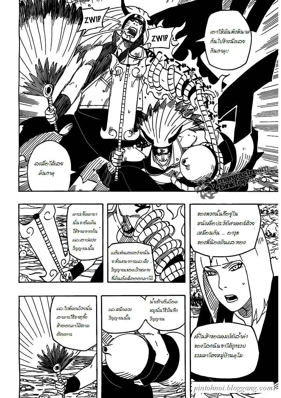 Ã Â¸Â­Ã Â¹Ë†Ã Â¸Â²Ã Â¸â„¢Ã Â¸â„¢Ã Â¸Â²Ã Â¸Â£Ã Â¸Â¹Ã Â¹â€šÃ Â¸â€¢Ã Â¸Â°