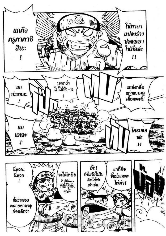 เธญเนเธฒเธเธเธฒเธฃเธนเนเธ•เธฐ