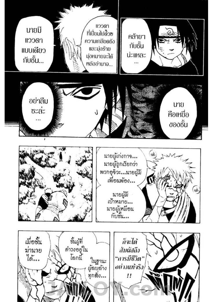 Ã Â¸Â­Ã Â¹Ë†Ã Â¸Â²Ã Â¸â„¢Ã Â¸â„¢Ã Â¸Â²Ã Â¸Â£Ã Â¸Â¹Ã Â¹â€šÃ Â¸â€¢Ã Â¸Â°