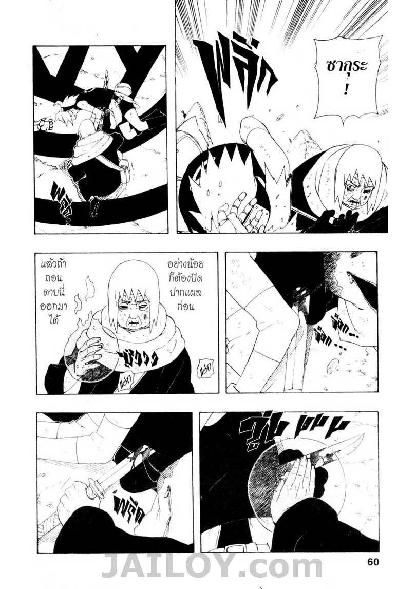 Ã Â¸Â­Ã Â¹Ë†Ã Â¸Â²Ã Â¸â„¢Ã Â¸â„¢Ã Â¸Â²Ã Â¸Â£Ã Â¸Â¹Ã Â¹â€šÃ Â¸â€¢Ã Â¸Â°