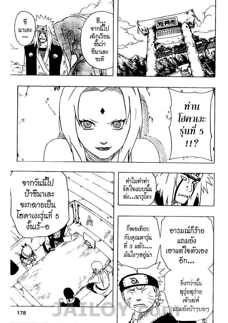 Ã Â¸Â­Ã Â¹Ë†Ã Â¸Â²Ã Â¸â„¢Ã Â¸â„¢Ã Â¸Â²Ã Â¸Â£Ã Â¸Â¹Ã Â¹â€šÃ Â¸â€¢Ã Â¸Â°