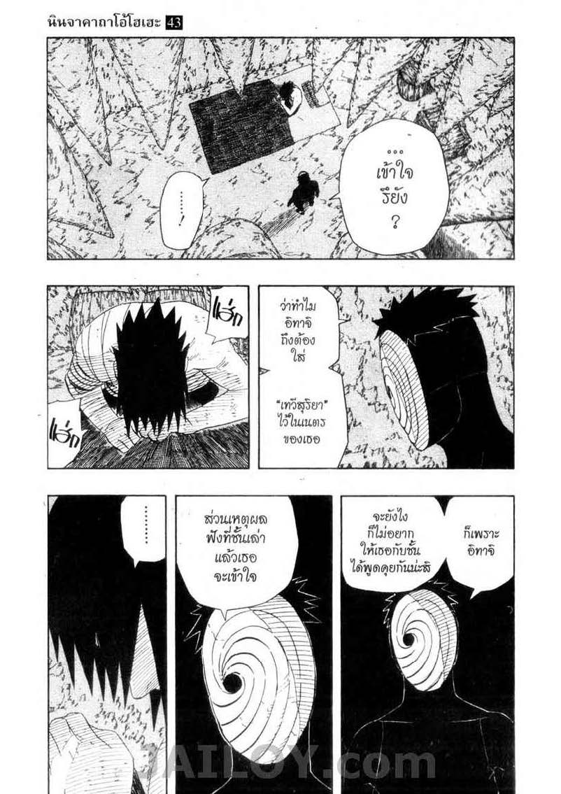 Ã Â¸Â­Ã Â¹Ë†Ã Â¸Â²Ã Â¸â„¢Ã Â¸â„¢Ã Â¸Â²Ã Â¸Â£Ã Â¸Â¹Ã Â¹â€šÃ Â¸â€¢Ã Â¸Â°