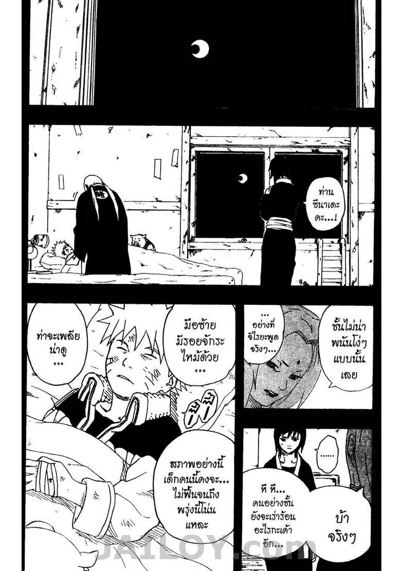 Ã Â¸Â­Ã Â¹Ë†Ã Â¸Â²Ã Â¸â„¢Ã Â¸â„¢Ã Â¸Â²Ã Â¸Â£Ã Â¸Â¹Ã Â¹â€šÃ Â¸â€¢Ã Â¸Â°