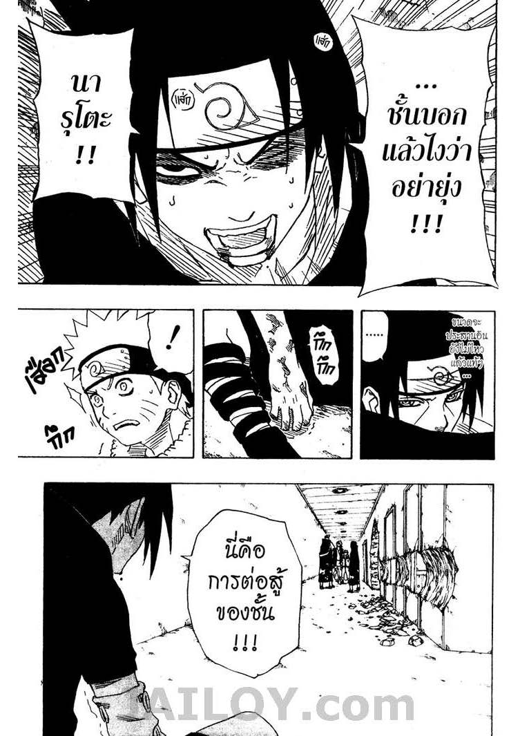 Ã Â¸Â­Ã Â¹Ë†Ã Â¸Â²Ã Â¸â„¢Ã Â¸â„¢Ã Â¸Â²Ã Â¸Â£Ã Â¸Â¹Ã Â¹â€šÃ Â¸â€¢Ã Â¸Â°