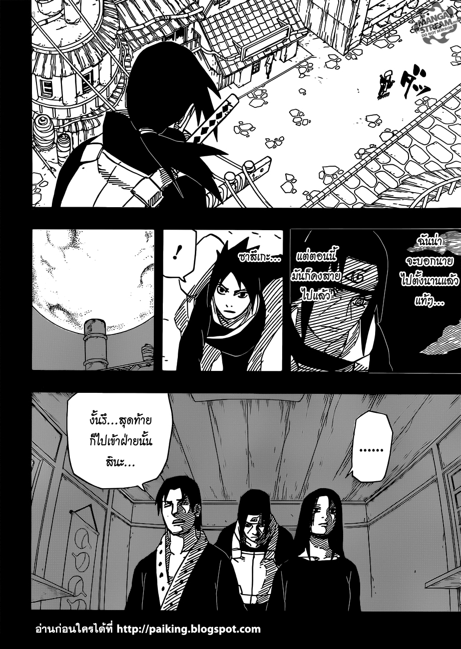 เธญเนเธฒเธเธเธฒเธฃเธนเนเธ•เธฐ