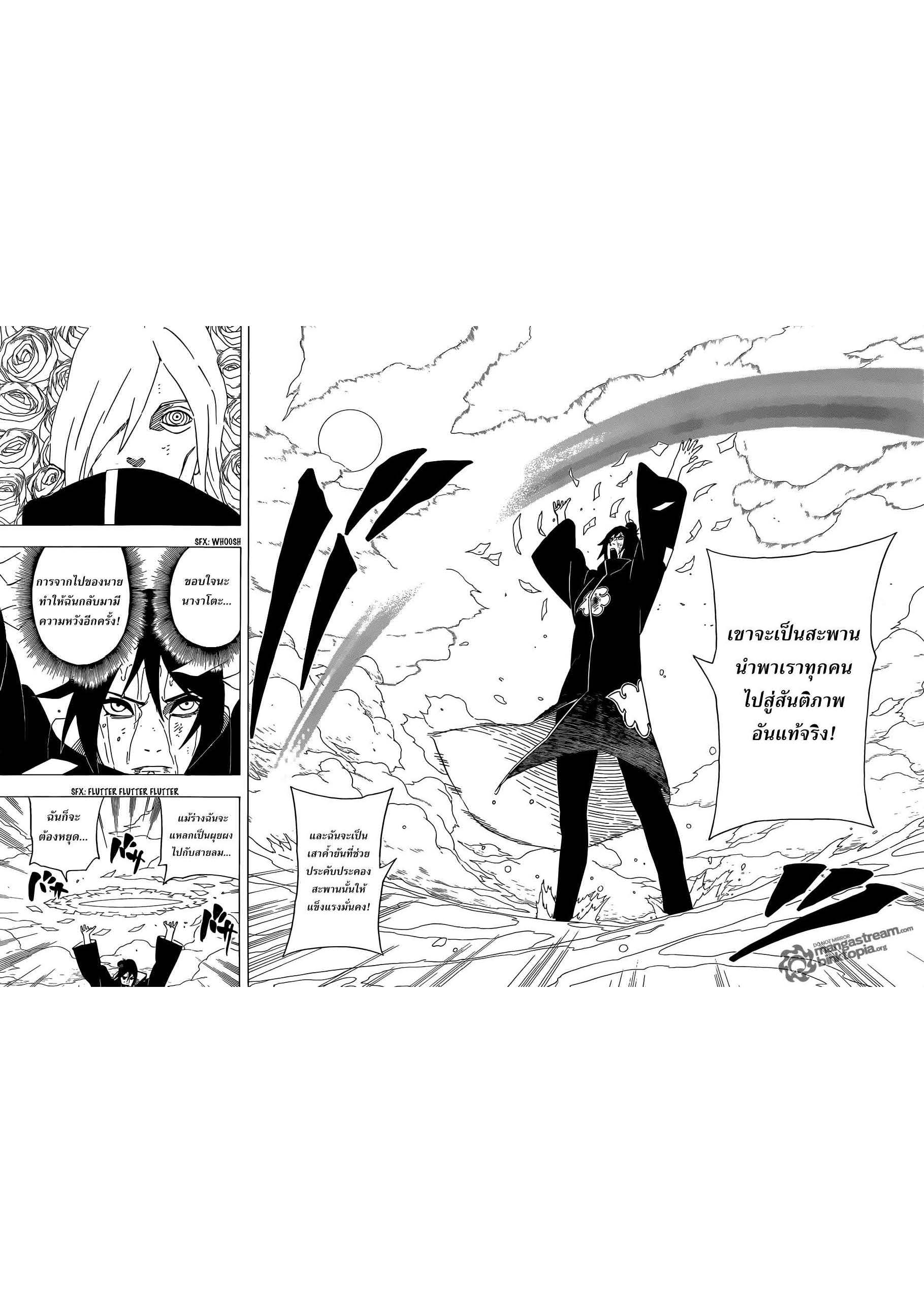 Ã Â¸Â­Ã Â¹Ë†Ã Â¸Â²Ã Â¸â„¢Ã Â¸â„¢Ã Â¸Â²Ã Â¸Â£Ã Â¸Â¹Ã Â¹â€šÃ Â¸â€¢Ã Â¸Â°